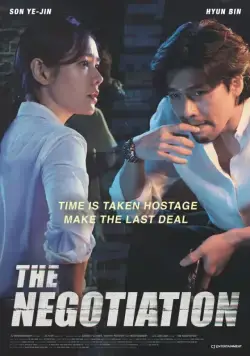Постер: Игра в переговоры / The Negotiation (2018)