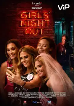 Постер: Девичник / Girls' Night Out (2017)