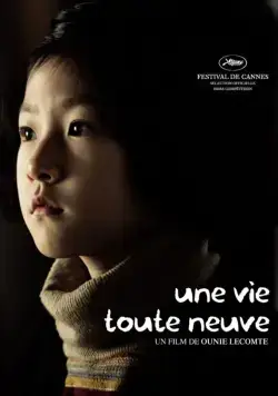 Постер: Совершенно новая жизнь / Yeohaengja (2009)