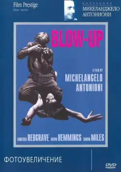 Постер: Фотоувеличение / Blow-Up (1966)