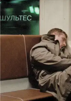 Постер: Шультес (2008)