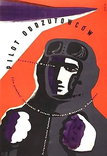 Постер: Цель его жизни (1958)