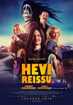 Постер: Тяжёлая поездка / Hevi reissu (2018)