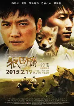 Постер: Тотем волка / Wolf Totem (2015)