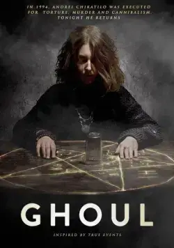 Постер: Упырь (2015)