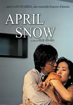 Постер: Апрельский снег / Oechul (2005)