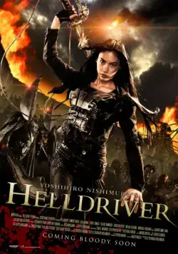 Постер: Адский драйвер / Nihon bundan: Heru doraibâ (2010)