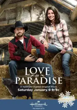 Постер: Любовь в раю / Love in Paradise (2016)