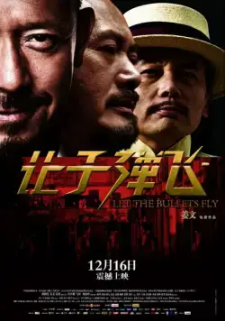 Постер: Пусть летят пули / Rang zi dan fei (2010)