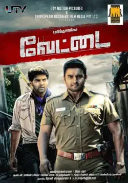 Постер: Охота / Vettai (2012)
