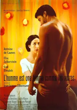Постер: Мужчина как женщина / L'homme est une femme comme les autres (1998)