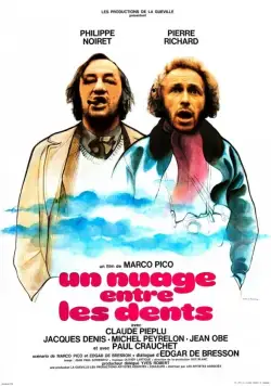 Постер: Облако в зубах / Un nuage entre les dents (1974)