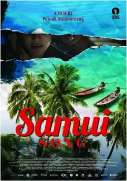 Постер: Песнь Самуи / Samui Song (2017)