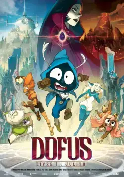 Постер: Дофус — Книга 1: Джулит / Dofus - Livre 1: Julith (2015)