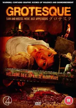 Постер: Гротеск / Gurotesuku (2009)