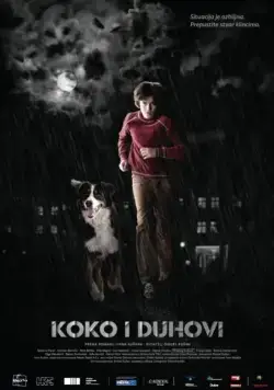 Постер: Коко и призраки / Koko i duhovi (2011)