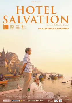 Постер: Отель 'Спасение' / Hotel Salvation (2016)