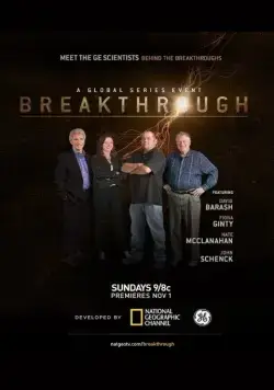 Постер: Прорыв / Breakthrough (2015)
