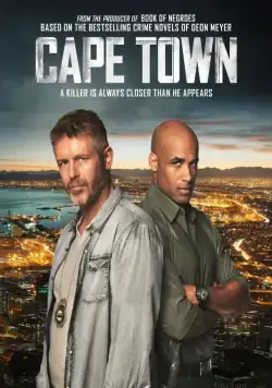 Постер: Кейптаун / Cape Town (2015)