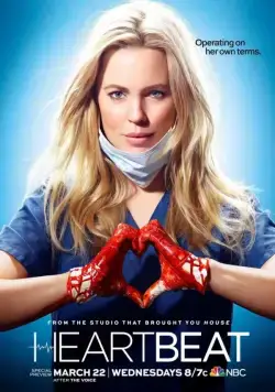 Постер: Разбивающая сердца / Heartbreaker (2016)