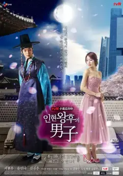 Постер: Рыцарь королевы Инхён / Inhyeon wanghuui namja (2012)