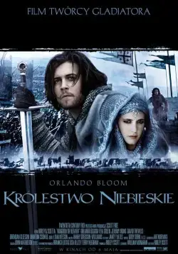 Постер: Царство небесное / Kingdom of Heaven (2005)