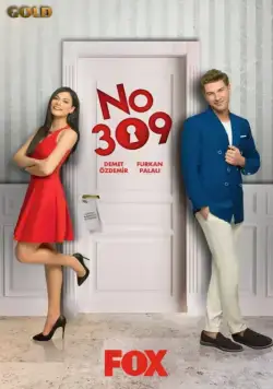 Постер: Номер 309 / No: 309 (2016)