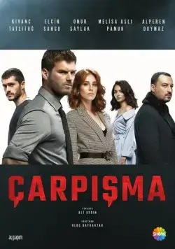 Постер: Столкновение (2018)