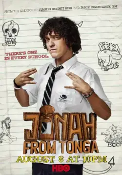 Постер: Джона с острова Тонга (2014)