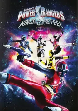 Постер: Могучие рейнджеры. Сталь Ниндзя / Power Rangers Ninja Steel (2017)