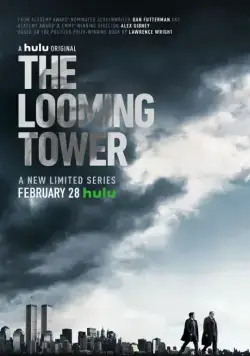 Постер: Призрачная башня / The Looming Tower (2018)