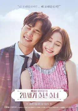 Постер: Парень и девушка XX века / 20segi sonyeonsonyeo (2017)