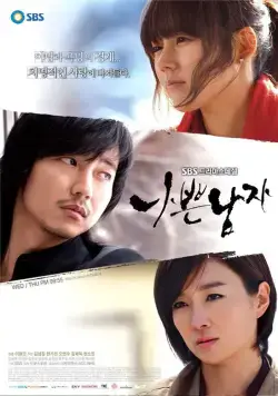 Постер: Плохой парень / Nappeun namja (2010)