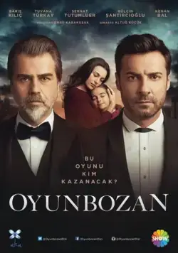 Постер: Портящий игру / Oyunbozan (2016)