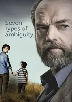 Постер: Семь типов двусмысленности / Seven Types of Ambiguity (2017)