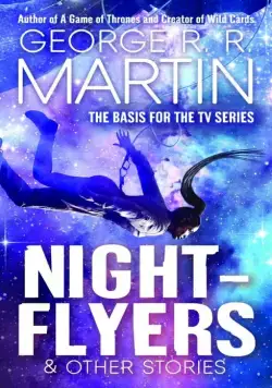 Постер: Летящие сквозь ночь / Nightflyers (2018)