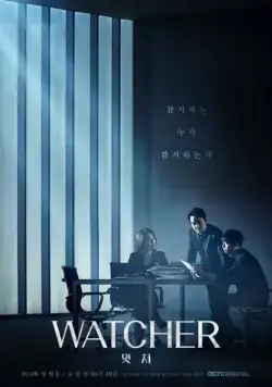 Постер: Наблюдатель / Watchyeo (2019)