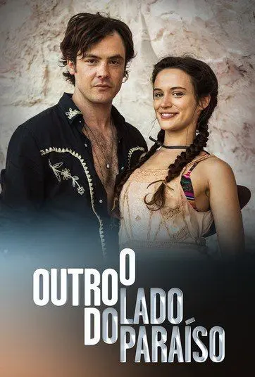 Постер: Другая сторона рая / O Outro Lado do Paraíso (2017)