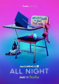 Постер: Всю ночь / All Night (2018)
