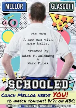 Постер: Старая школа / Schooled (2019)
