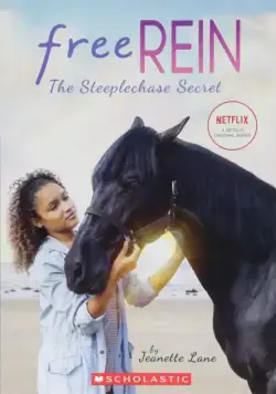 Постер: Свобода действий / Free Rein (2017)