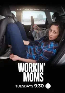 Постер: Работающие мамы / Workin' Moms (2017)