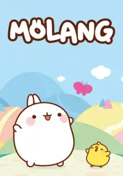 Постер: Моланг / Molang (2015)