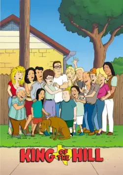 Постер: Царь горы / King of the Hill (1997)