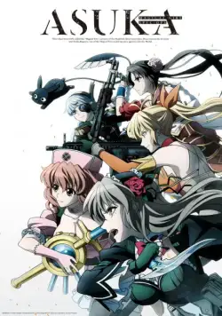 Постер: Девочки-волшебницы: Специальная операция / Mahou Shoujo Tokushusen Asuka (2019)