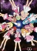Постер: АКБ0048 / AKB0048 (2012)