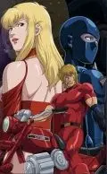 Постер: Космические приключения Кобры / Cobra The Animation: Time Drive (2009)
