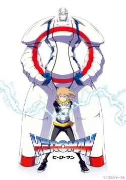 Постер: Хиромэн / Heroman (2010)