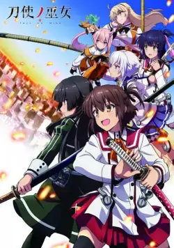 Постер: Жрицы с мечами / Toji no Miko (2018)
