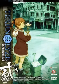 Постер: Технолайз / Tekunoraizu (2003)